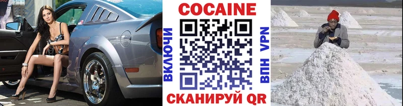 дарк нет клад  Алатырь  Cocaine VHQ  кракен сайт 