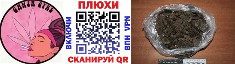 Гашиш 40% ТГК Алатырь