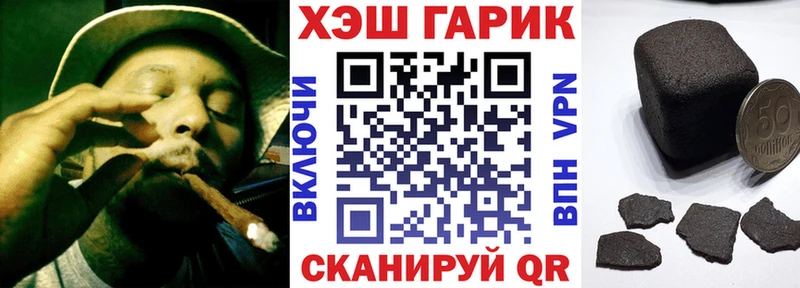 наркота Алатырь ГАШИШ Ice-O-Lator