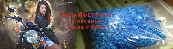 бутират Абаза