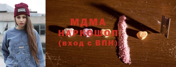 бутират Абаза