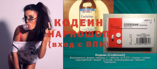 бутират Абаза
