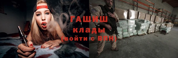 бутират Абаза