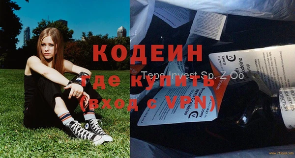 2c-b Ростов