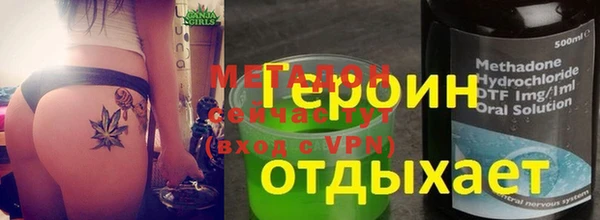 наркотики Абинск