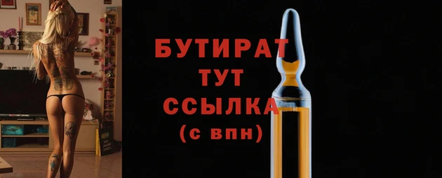 прущие крисы Абдулино