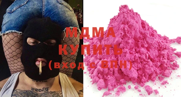бутират Абаза