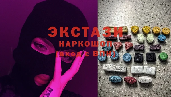 бутират Абаза