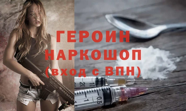 спиды Россошь