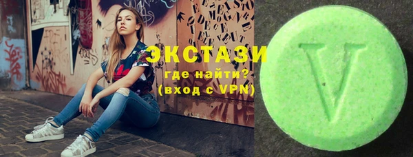 экстази Рославль