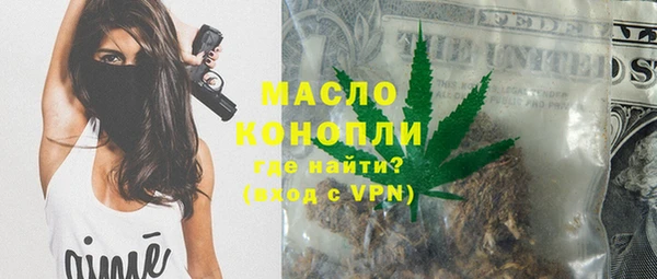 бутират Абаза