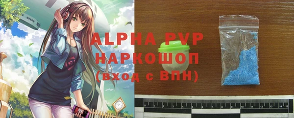 прущие крисы Абдулино