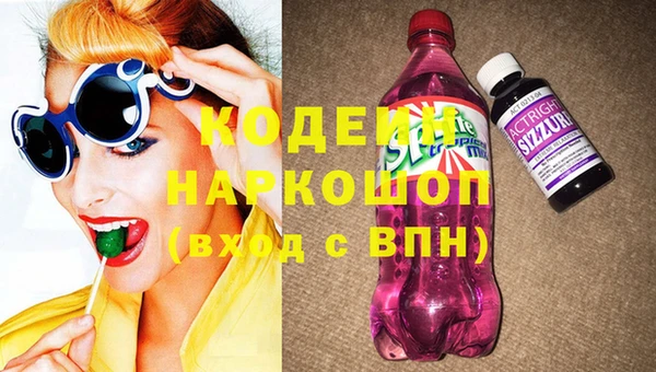 наркотики Абинск