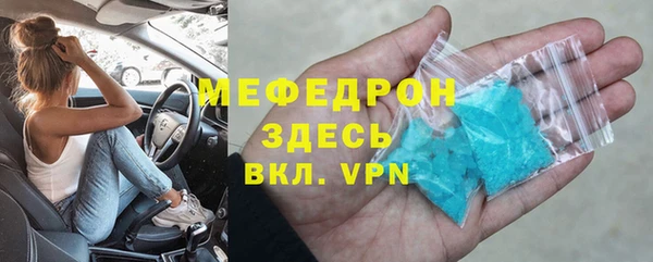 бутират Абаза