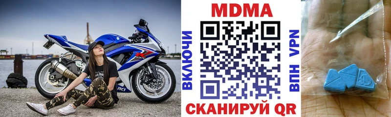 MDMA VHQ как найти закладки Алатырь