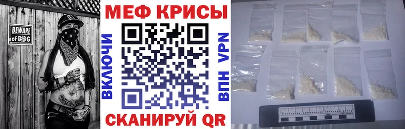 МЯУ-МЯУ кристаллы  Алатырь 
