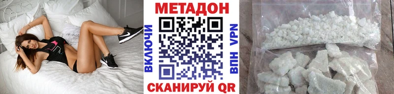 Метадон мёд  гидра как войти  Алатырь 