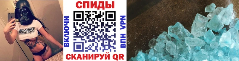купить наркоту  сайты даркнета официальный сайт  МЕТАМФЕТАМИН Methamphetamine  Алатырь 