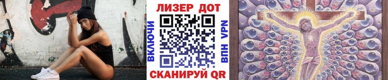 Наркотические марки 1,8мг  где продают   Алатырь 