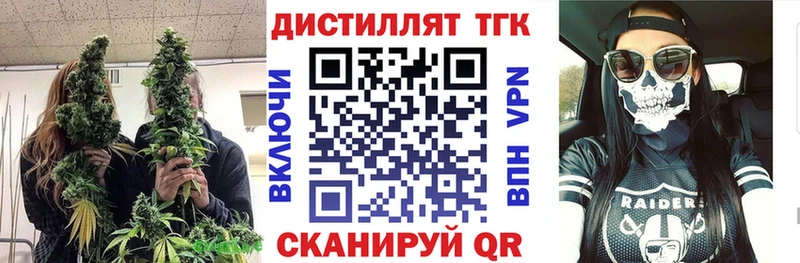 это формула  Алатырь  ТГК жижа 